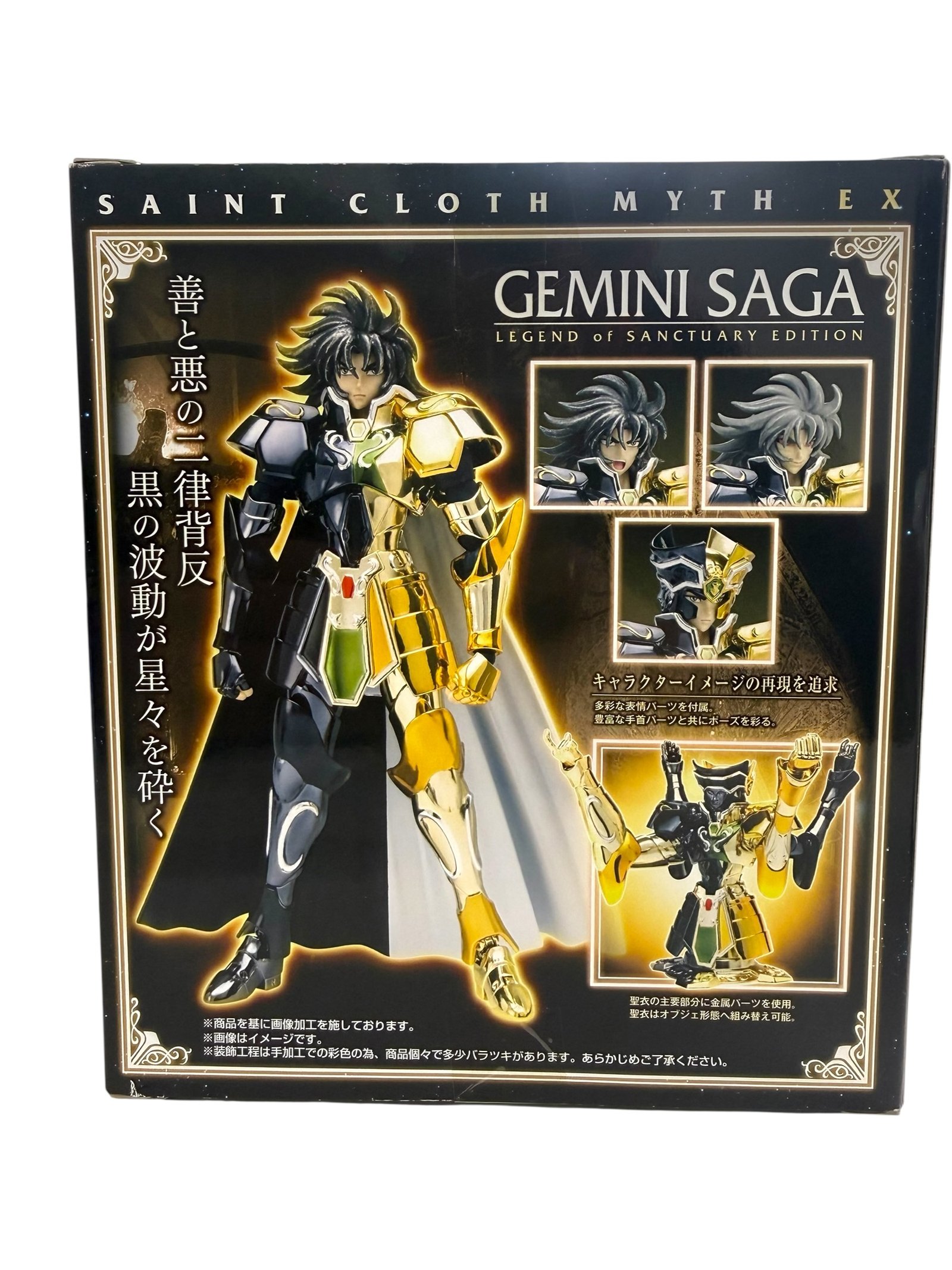 Saint Cloth Myth EX - Gemini Saga - Legend Of Sanctuary Edition - Image 4