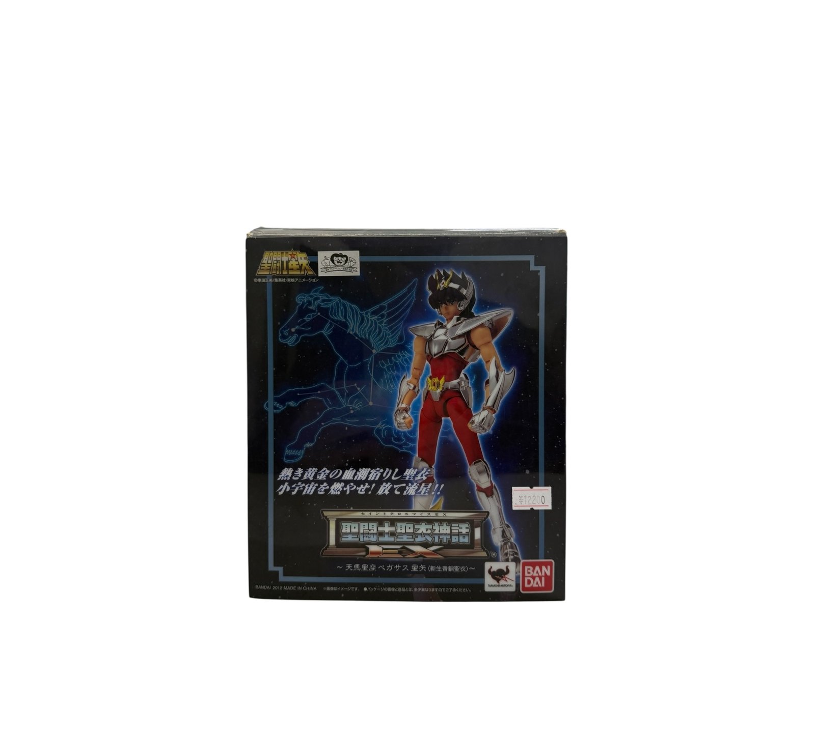 Saint Cloth Myth EX Pegasus Seiya New Bronze Cloth