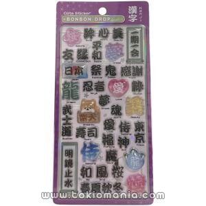 Bonbon Drop Sticker – Japanese Pattern Kanji (No. 05247)