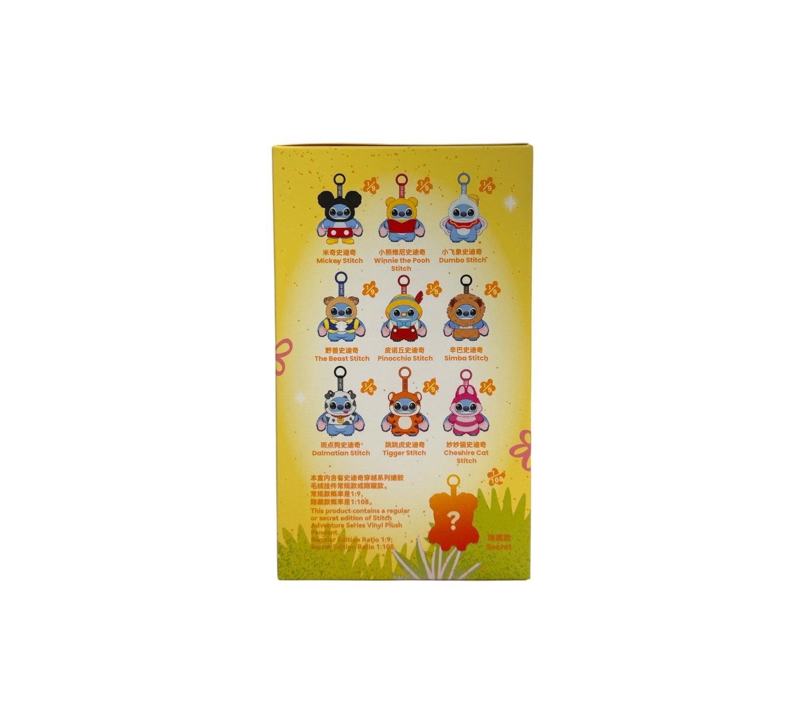 Stitch Adventure Series Vinyl Plush Pendant - Image 2