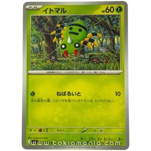 Pokemon TCG -  Munikis Zero - Spinarak – M3 001/080