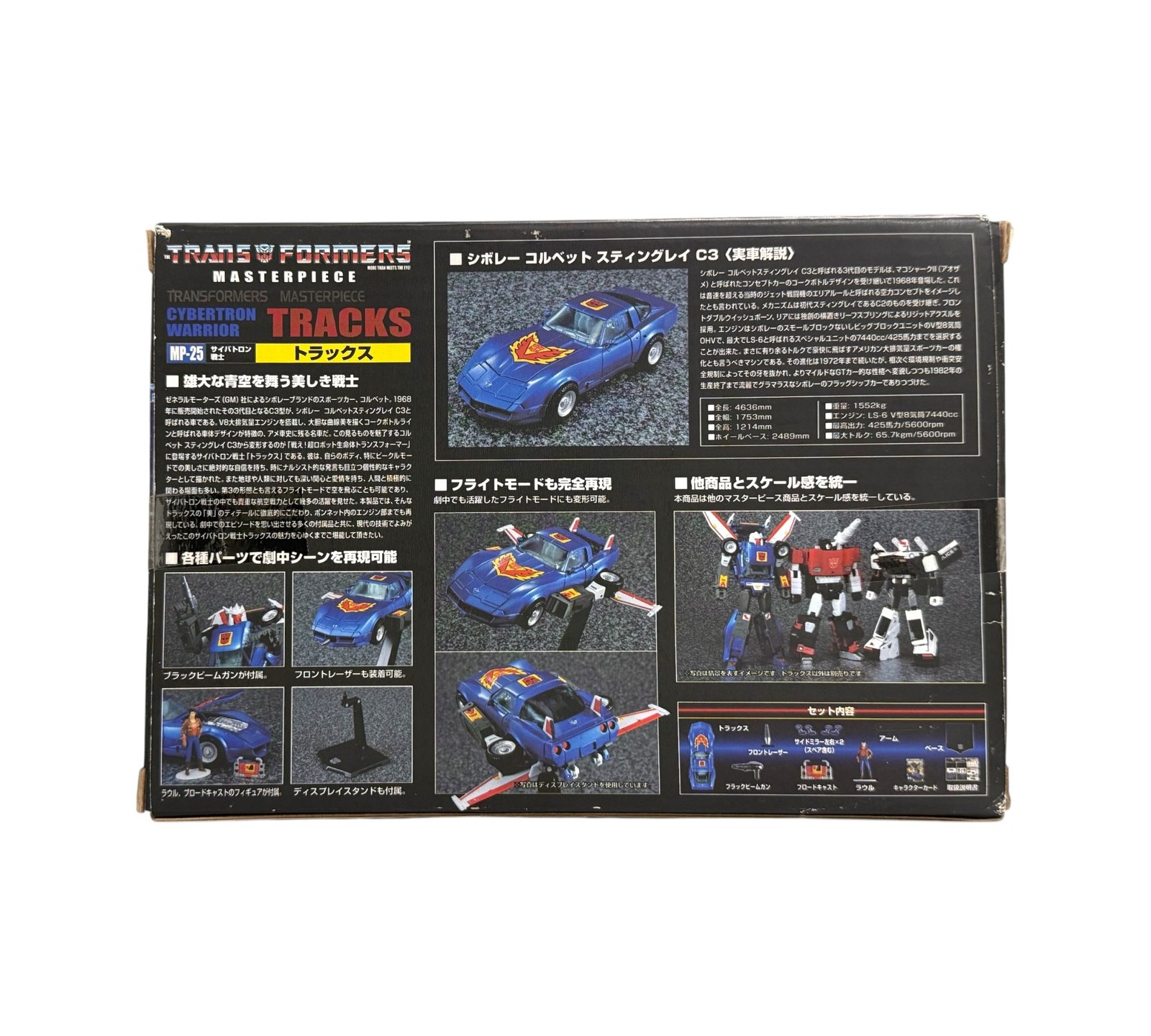 Transformers Masterpiece - MP-25 Cybertron Warrior - Chevrolet Corvette Stingray C3 - Image 4