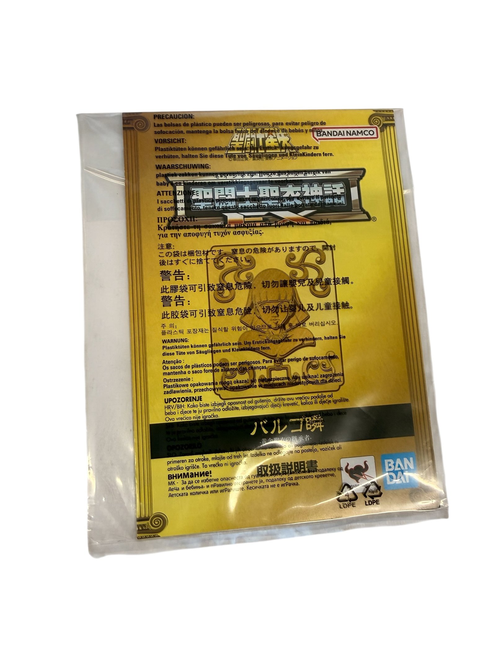 Saint Cloth Myth EX Virgo Shun Inheritor Of The Gold Cloth - Image 3