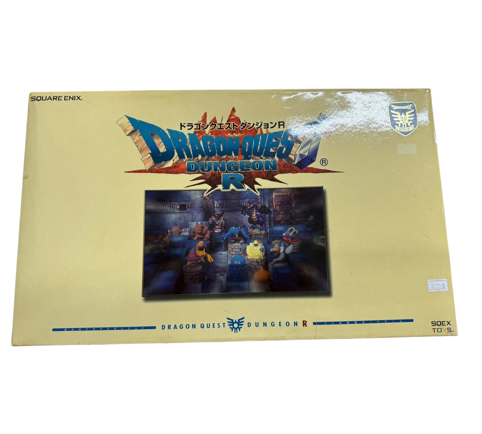 Dragon Quest 20th Aniversario - Dungeon R