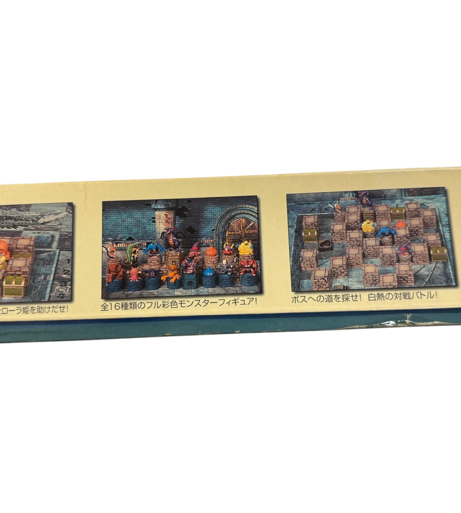 Dragon Quest 20th Aniversario - Dungeon R - Image 2