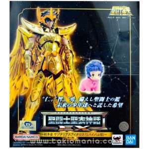 Saint Cloth Myth EX Sagittarius Aiolos <Revival Version>  (Reestock Tamashii Nation 2025)