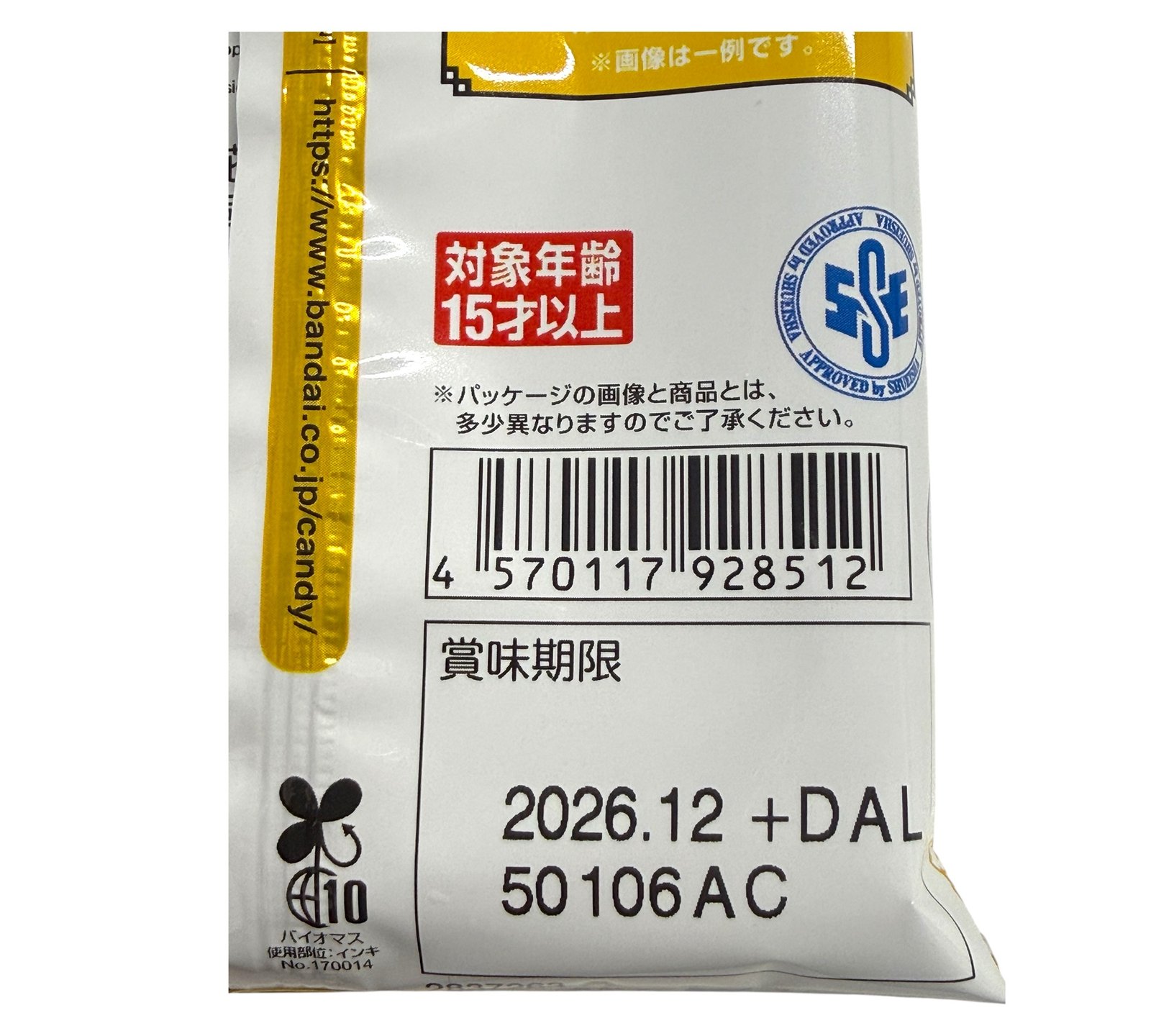 DRAGON BALL 40th Anniversary Original Illustration Sticker Wafer Vol. 2 - Image 3