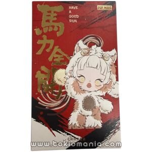 Have A Good Run Series Plush Pendant