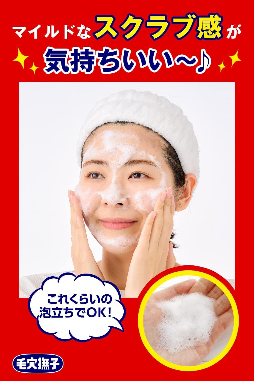 Nasukonara Exfoliante en Polvo con Bicarbonato para Piel con Poros, 100g - Image 2