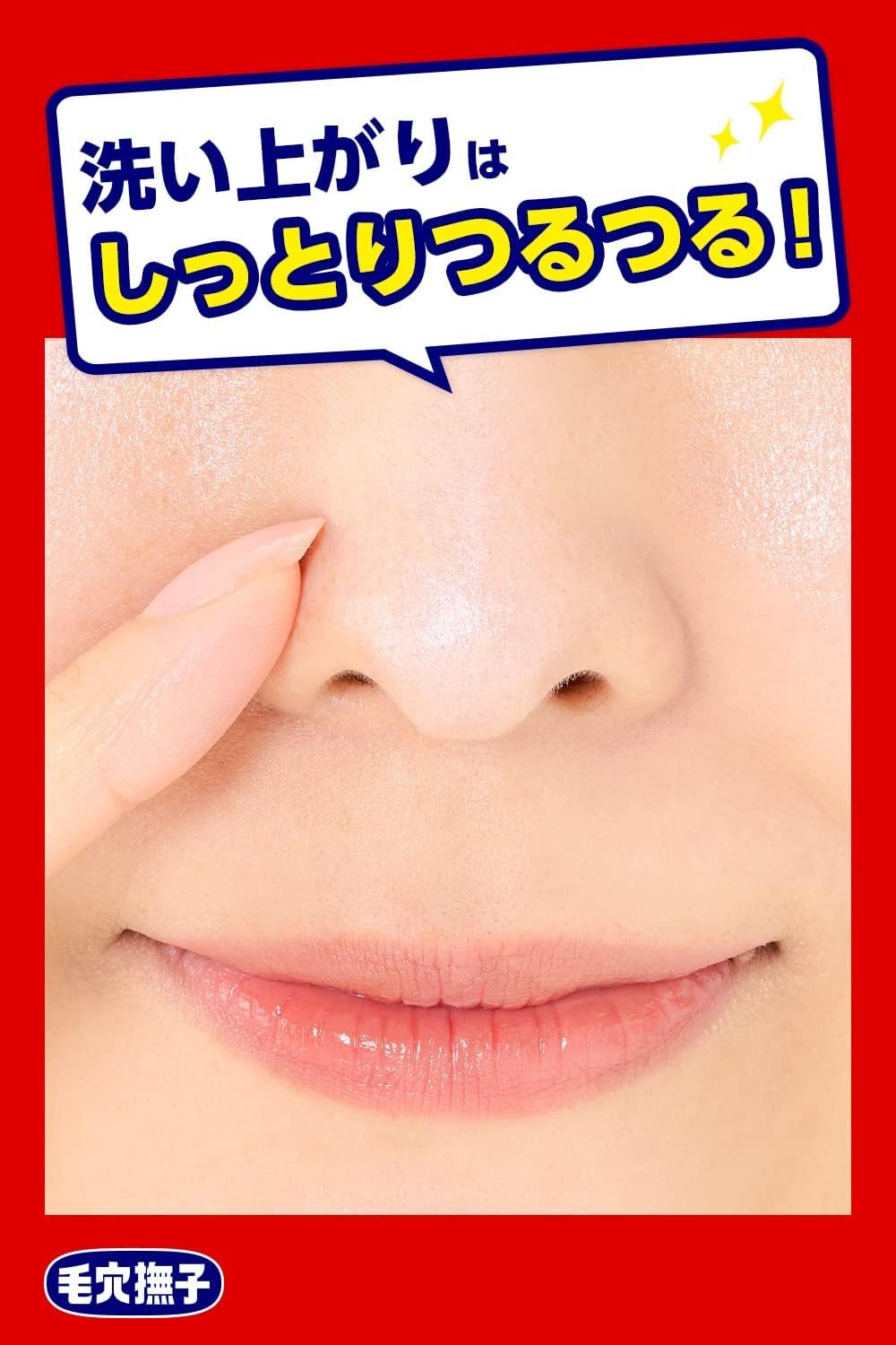 Nasukonara Exfoliante en Polvo con Bicarbonato para Piel con Poros, 100g - Image 3