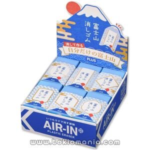 Set de 12 Gomas de Borrar "Airin" de la Serie Fuji-san - ER100AIF (36-591)