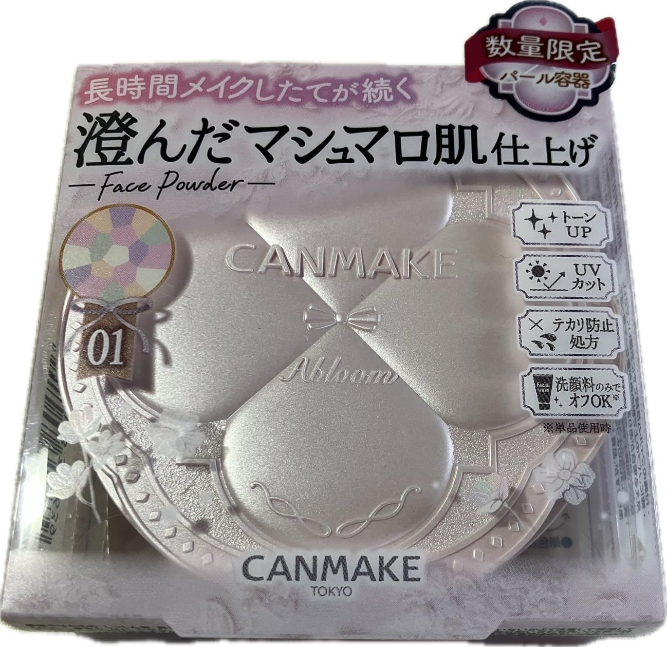 Canmake Marshmallow Finish Powder (01 Dearest Bouquet - Envase Edición Limitada con Perlas)