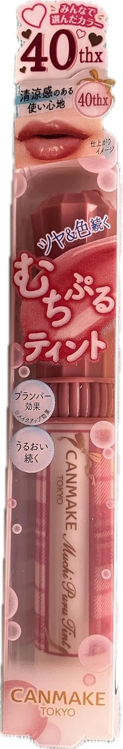 Canmake Muchi Puru Tint 40th× Strawberry Bonbon