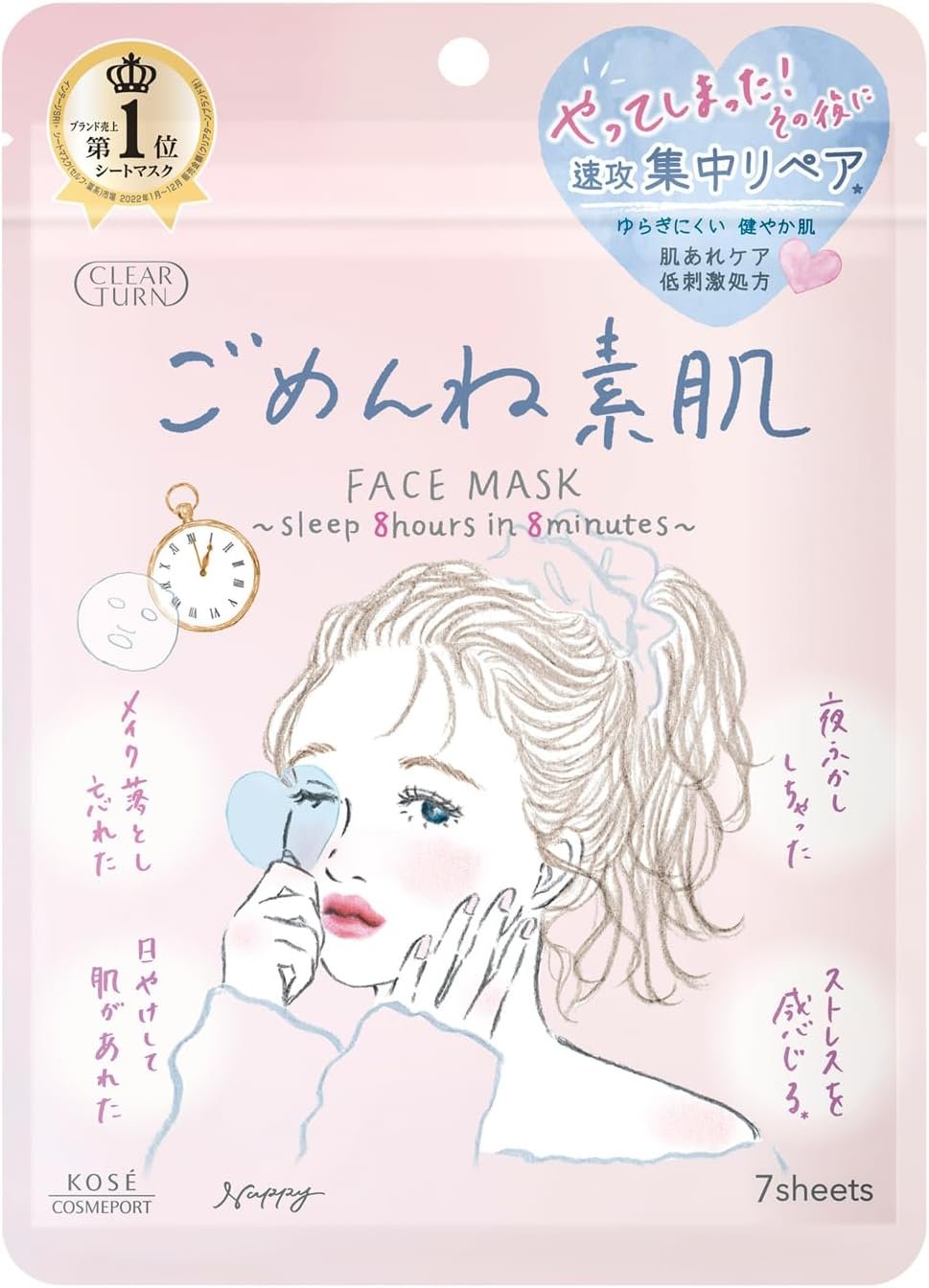 Clear Turn KOSE Mascarilla Facial “Gomen ne Suhada” – Cuidado rápido para piel propensa a imperfecciones 7 unidades (x 1) Mascarilla facial hidratante