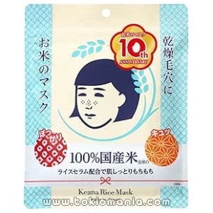 Keenana Nadeshiko Mascarilla de Arroz para Poros, Piel Seca, Hidratante y Reafirmante – 10 unidades