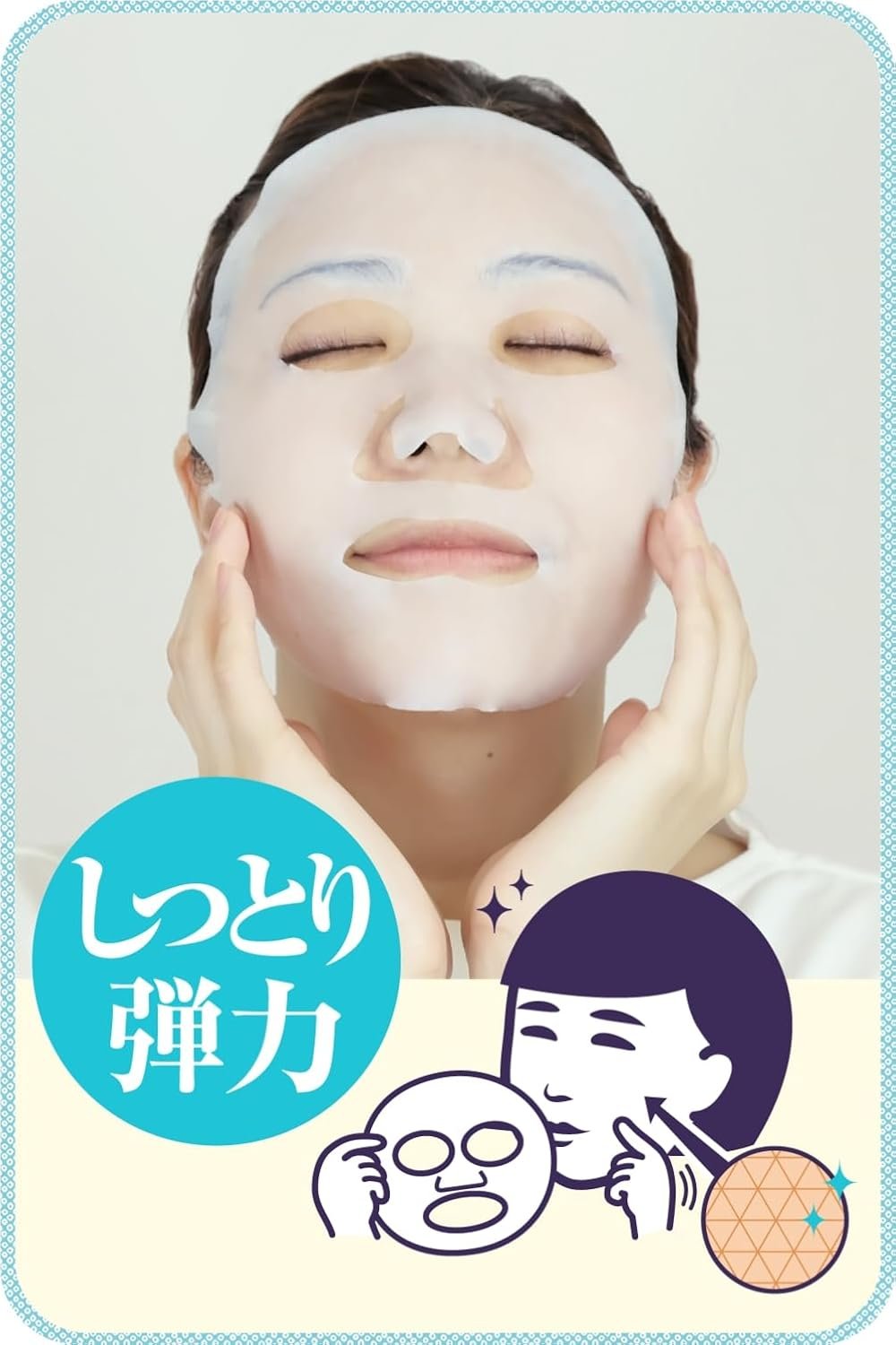 Keenana Nadeshiko Mascarilla de Arroz para Poros, Piel Seca, Hidratante y Reafirmante – 10 unidades - Image 2