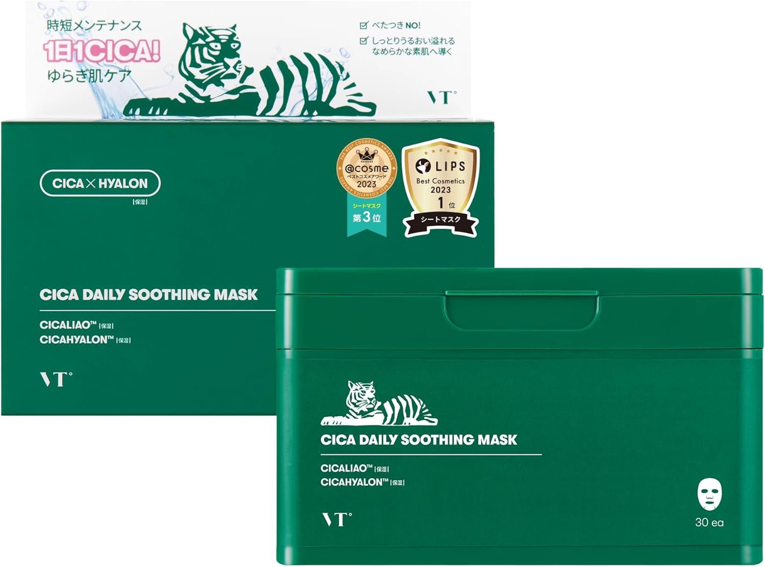 VTCOSMETICS (VTCosmetics) Mascarilla Facial Cuidado de la Piel (1. CICA Mascarilla Calmante Diaria)