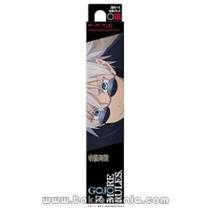 KATE Super Sharp Liner EX 4.0 BK-1 Negro (Colaboración Jujutsu Kaisen)