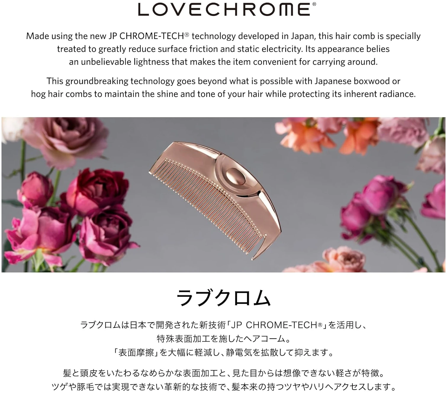 LOVE CHROME PG TSUKI PREMIUM BLACK - Peine para el cabello de lujo para salir (Edición oficial) - Image 3