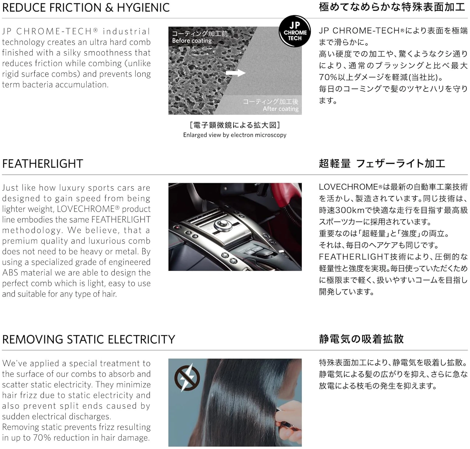 LOVE CHROME PG TSUKI PREMIUM BLACK - Peine para el cabello de lujo para salir (Edición oficial) - Image 4