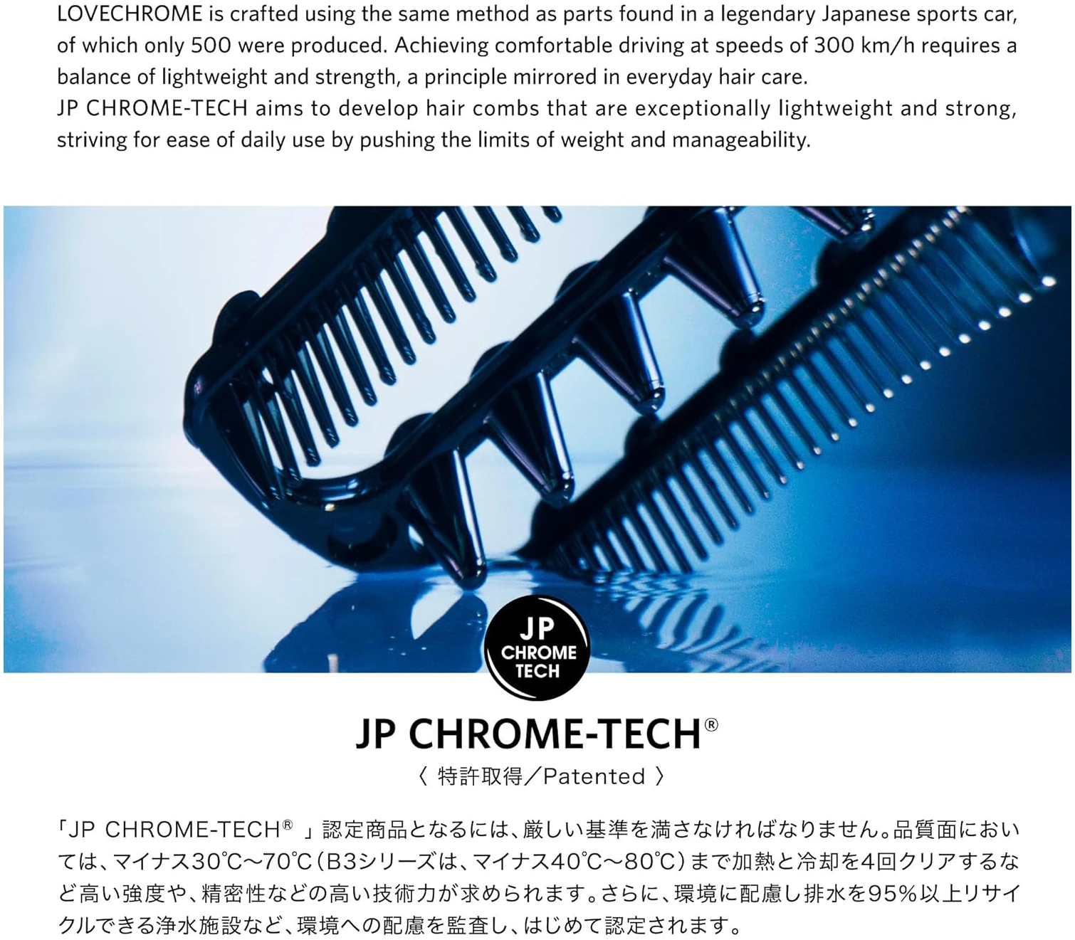 LOVE CHROME PG TSUKI PREMIUM BLACK - Peine para el cabello de lujo para salir (Edición oficial) - Image 5