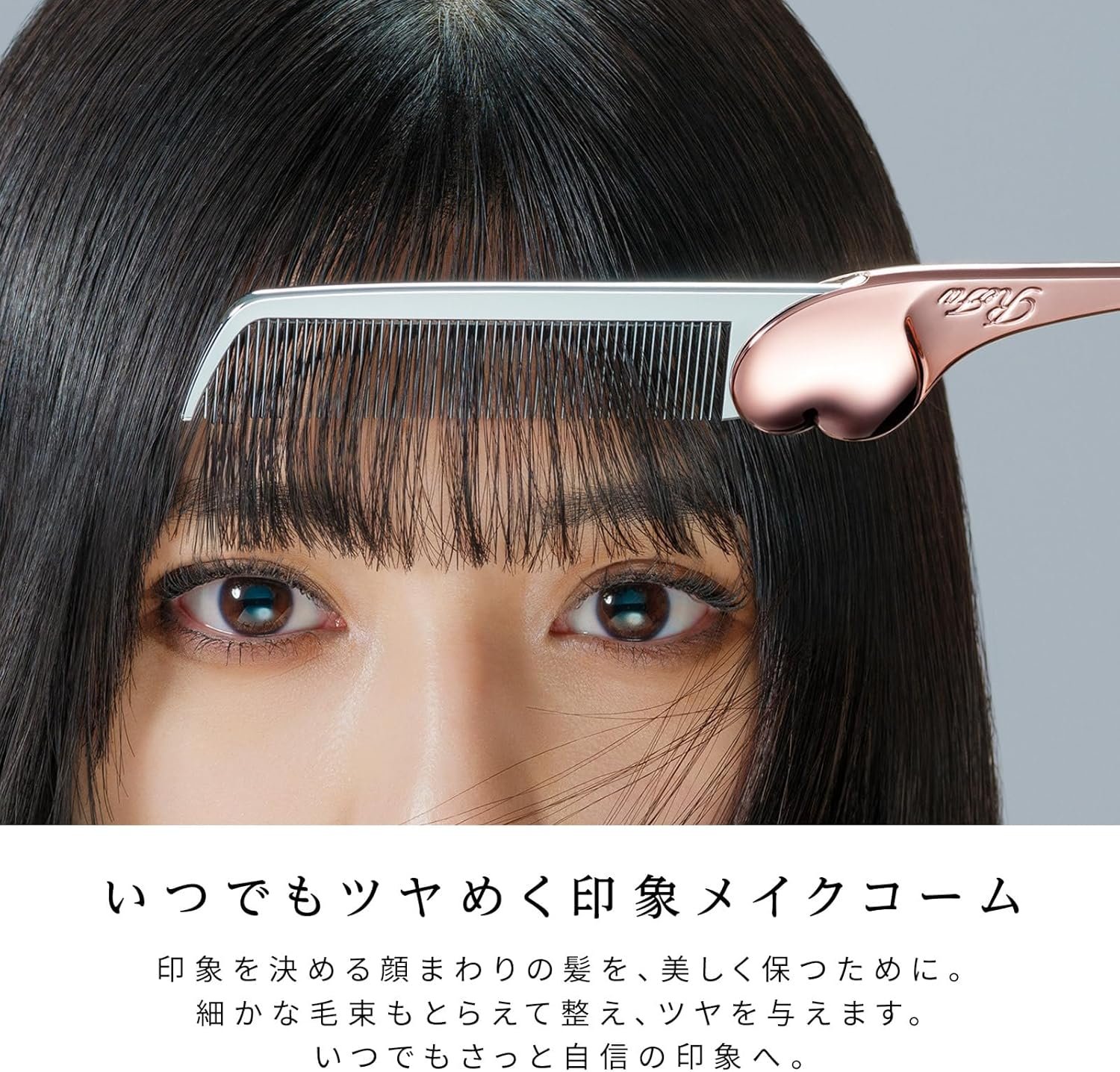 ReFa HEART COMB Aira - Peine con tecnología avanzada en color Rose Gold - Image 2