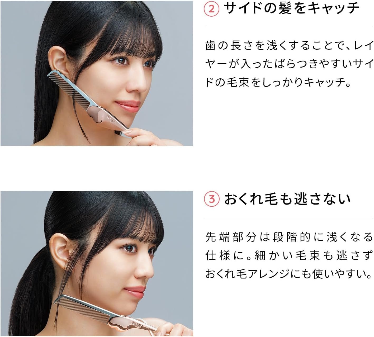 ReFa HEART COMB Aira - Peine con tecnología avanzada en color Rose Gold - Image 4