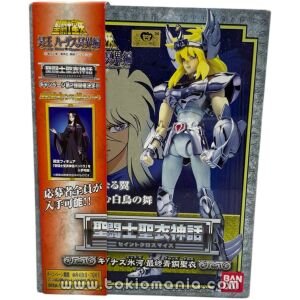 Saint Cloth Myth - Cygnus Hyoga Final Bronze Cloth