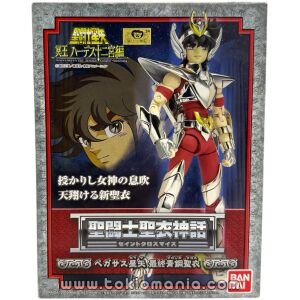 Saint Cloth Myth - Pegasus Seiya Final Bronze Cloth