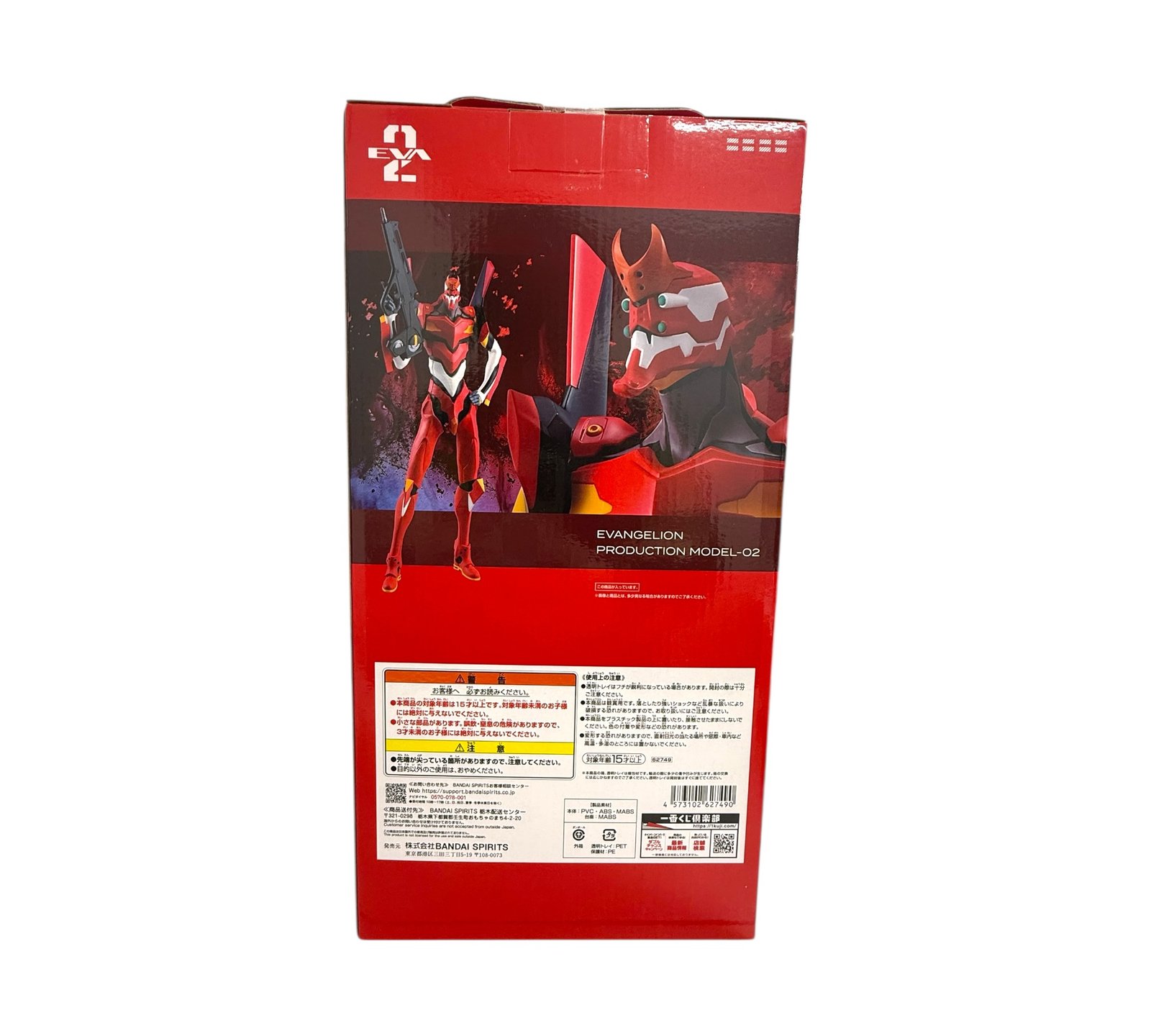 Ichiban Kuji Prize A: Evangelion Unit-02 - Image 2