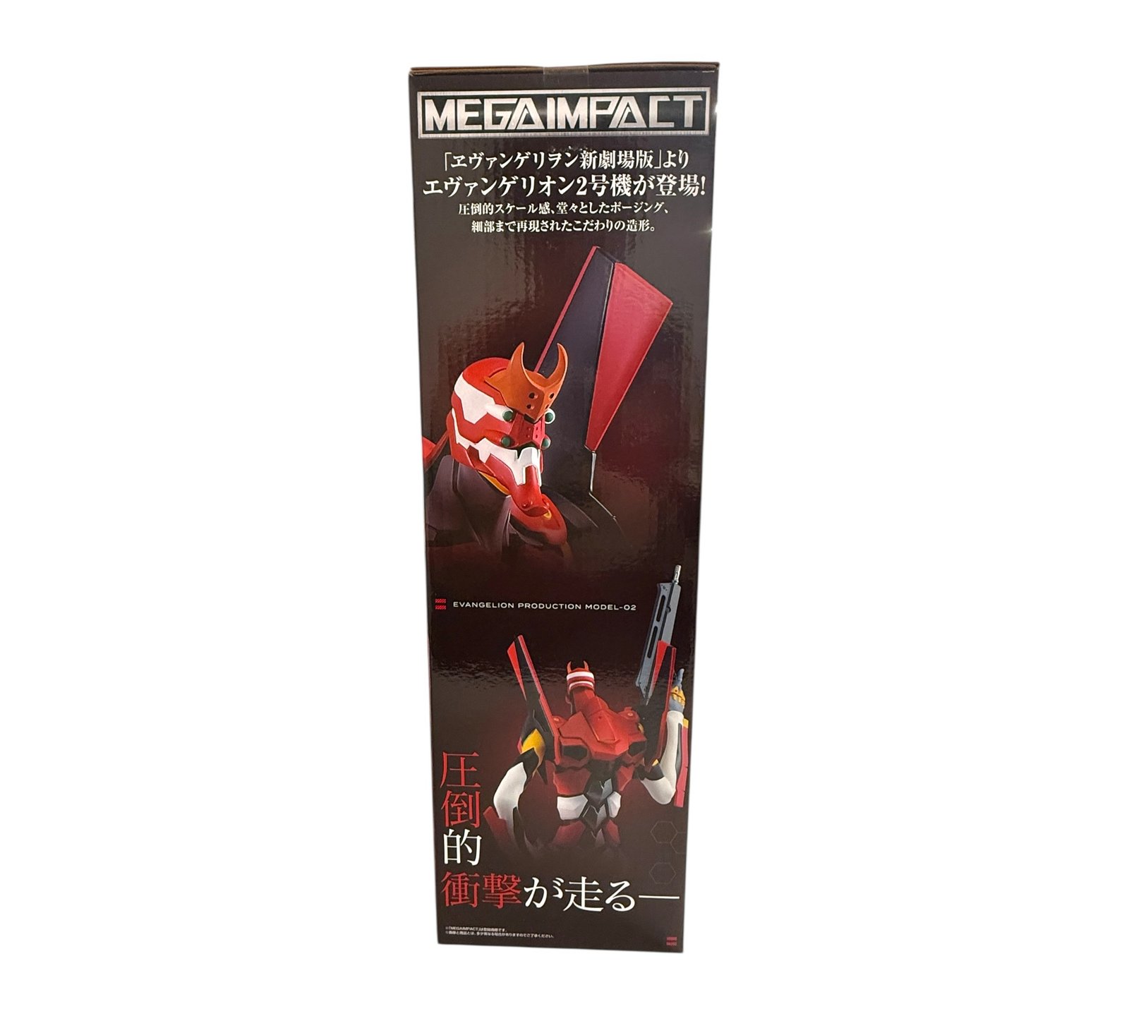 Ichiban Kuji Prize A: Evangelion Unit-02 - Image 4