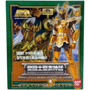 Saint Cloth Myth - Chrysaor Krishna