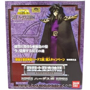 Saint Cloth Myth - Hades Shun
