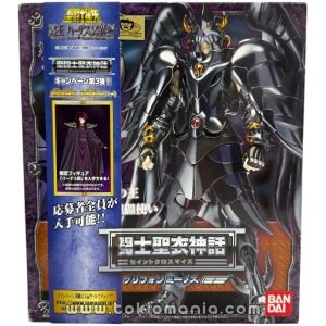 Saint Cloth Myth - Griffin Minos