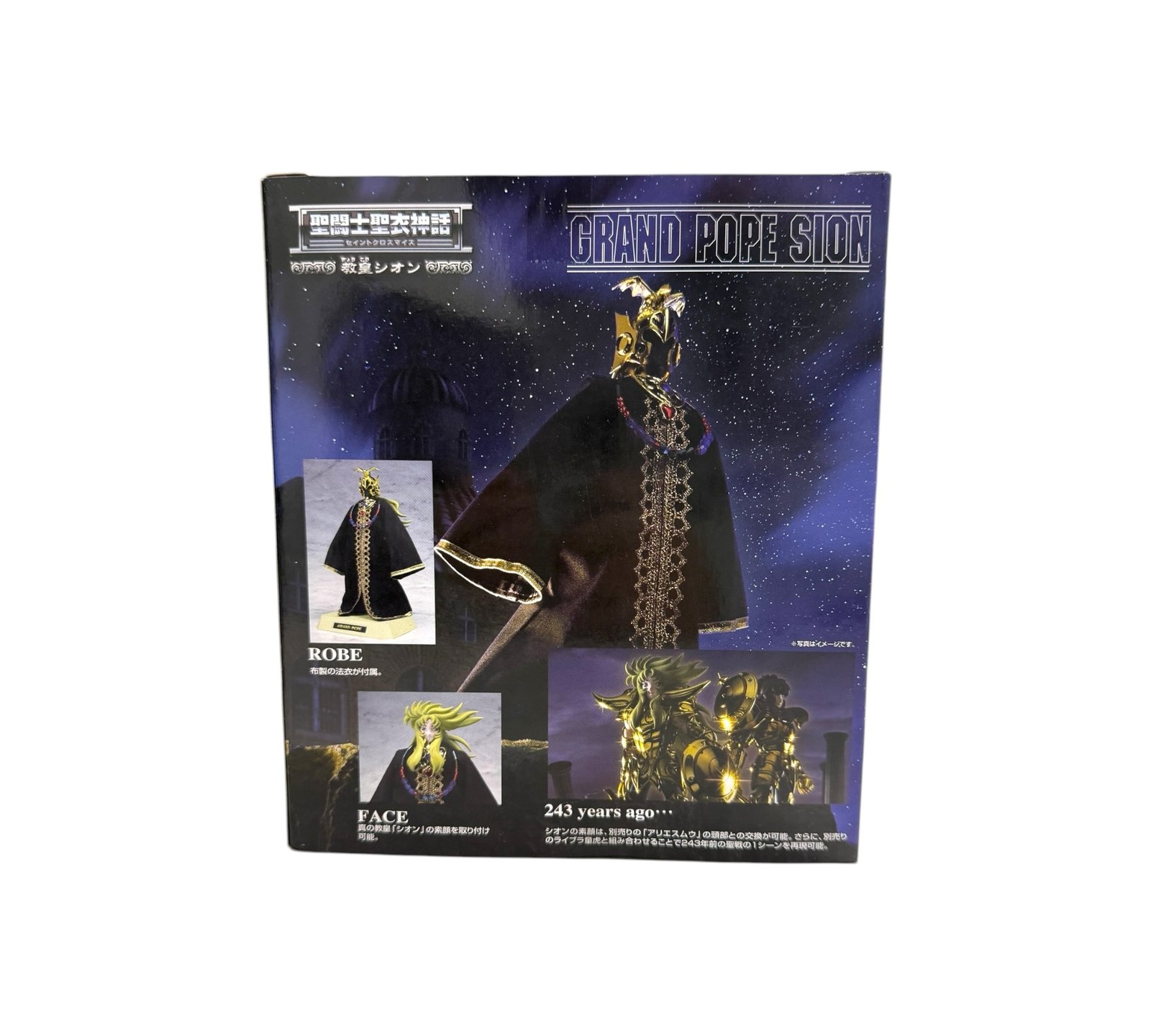 Saint Cloth Myth - Grand Pope Sion - Image 2