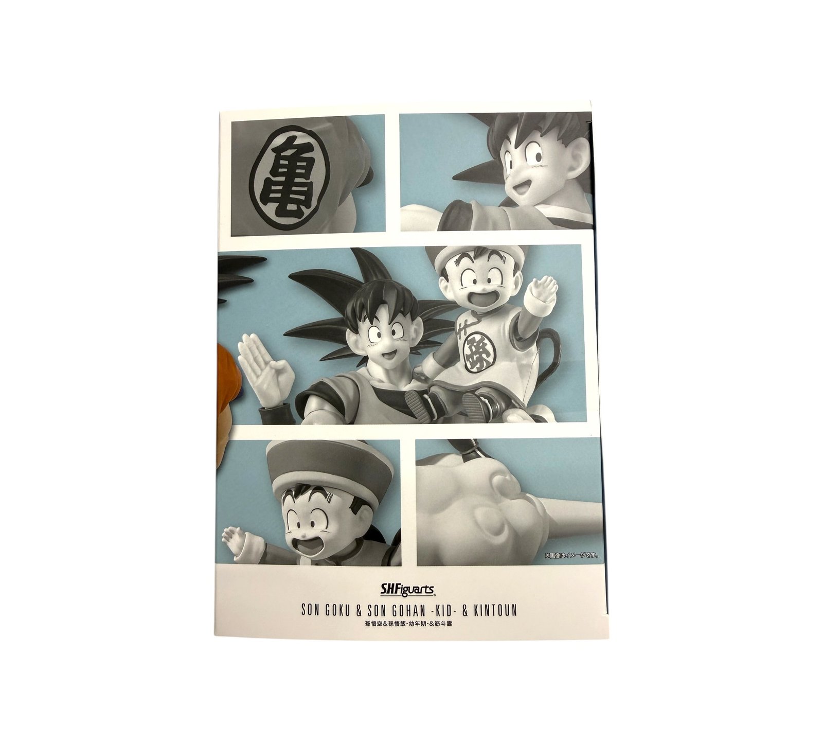S.H.Figuarts - Son Goku & Son Gohan -Kid- & Kintoun - Image 2