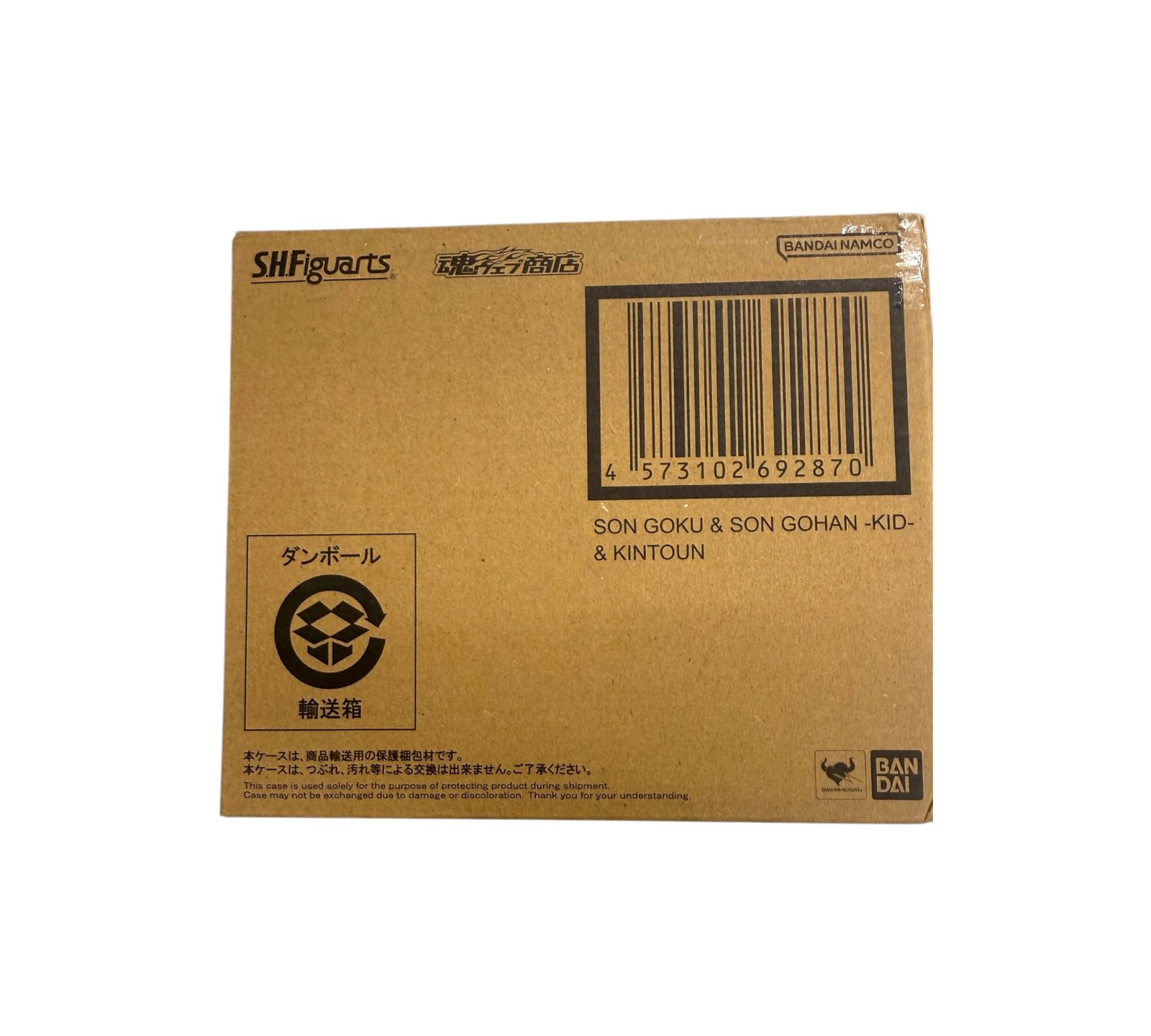 S.H.Figuarts - Son Goku & Son Gohan -Kid- & Kintoun - Image 5