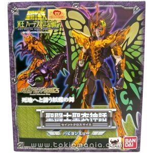 Saint Cloth Myth - Papillon Myu