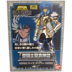 Saint Cloth Myth Lyra Orphe