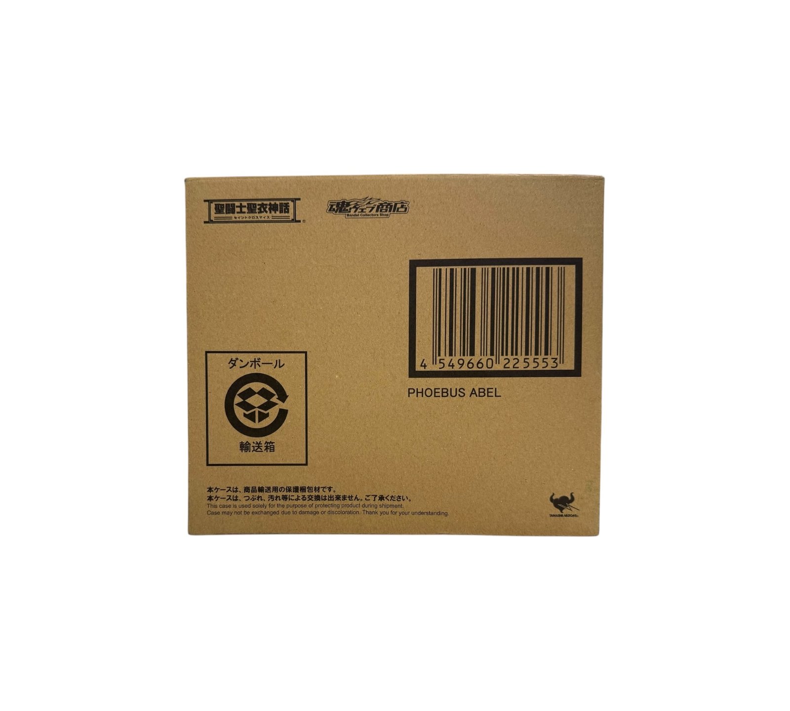 Saint Cloth Myth - Phoebus Abel - Image 3