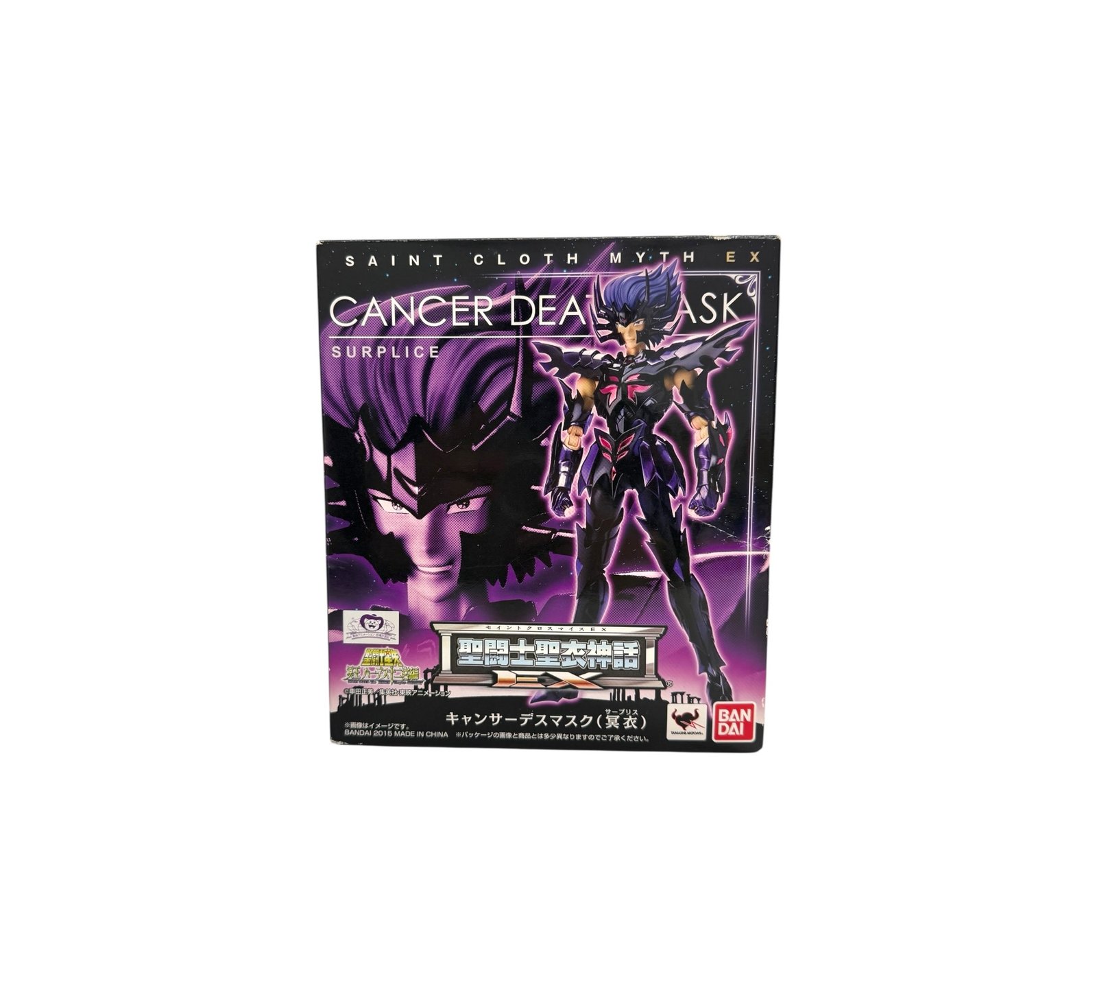 Saint Cloth Myth EX Cancer Deathmask Surplice