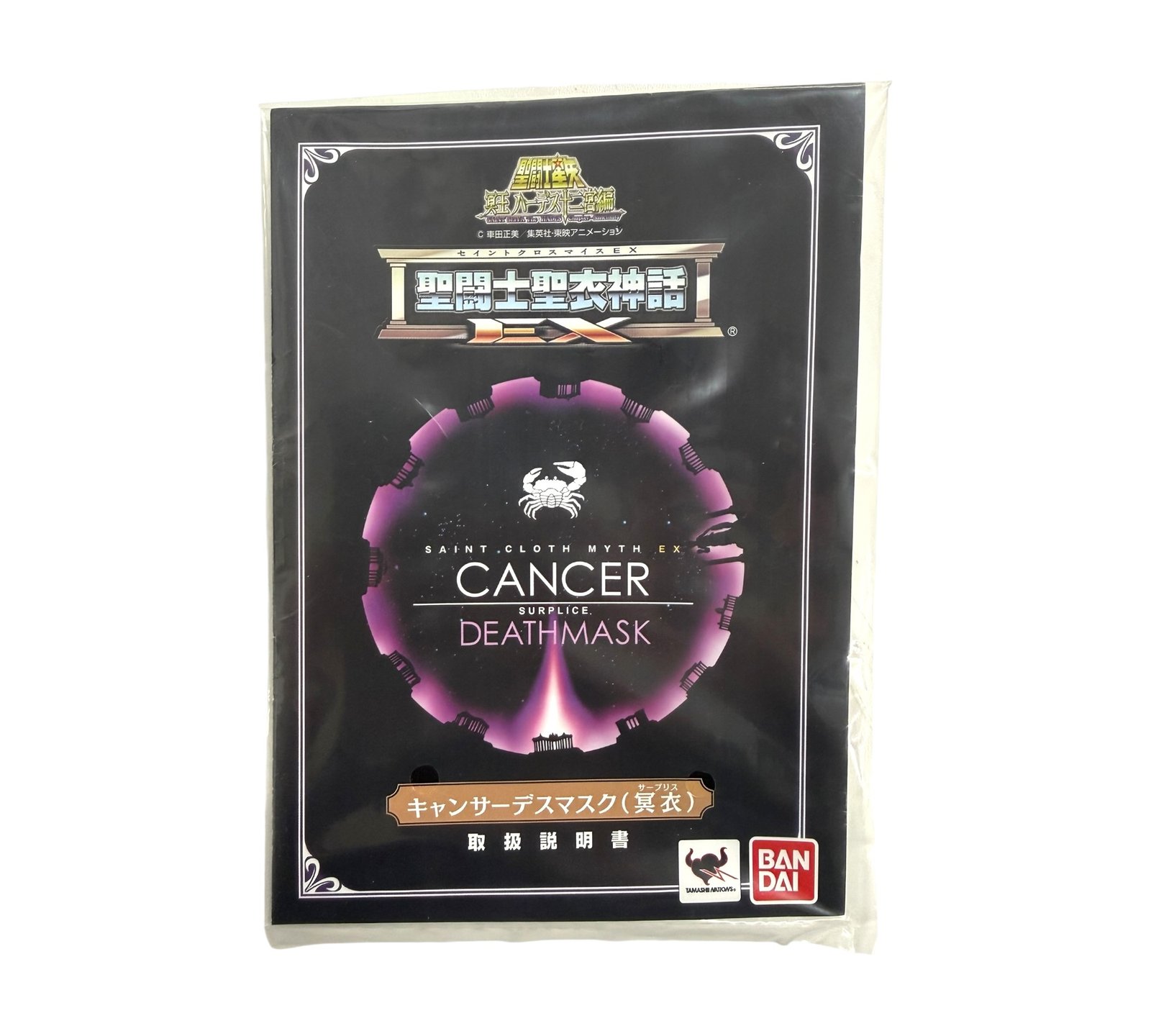 Saint Cloth Myth EX Cancer Deathmask Surplice - Image 8