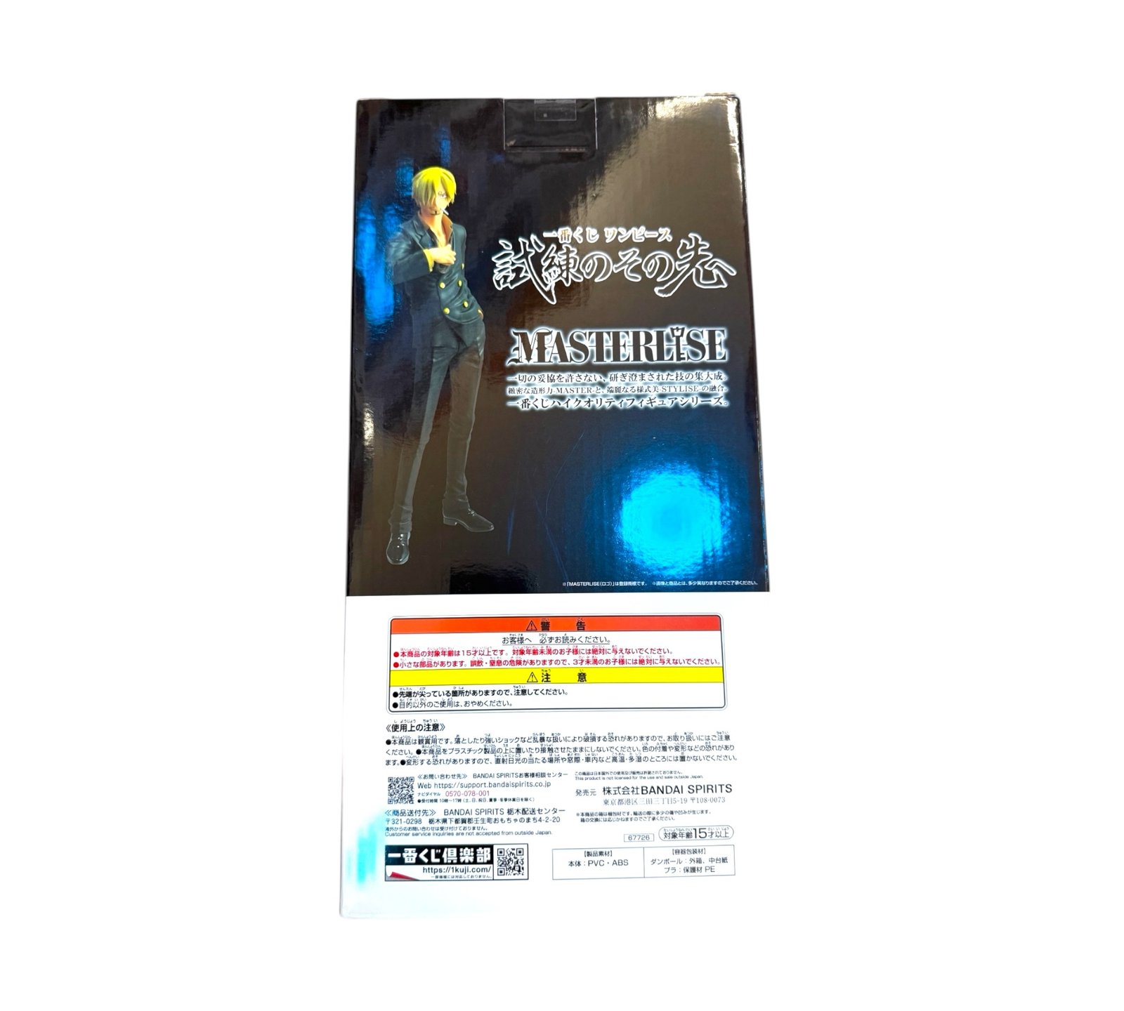 Ichiban Kuji One Piece: Beyond the Trials – C Prize Sanji MASTERLISE - Image 4