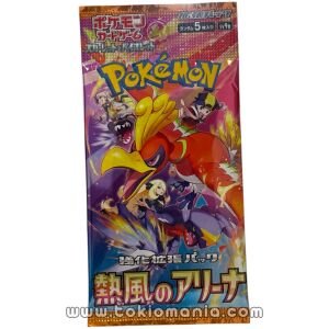 Pokémon Trading Card Game: Arena of Scorching Winds