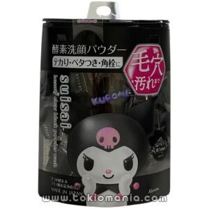 Suisai Beauty Clear Black Powder Wash – Enzyme Facial Cleanser (32 Pieces)