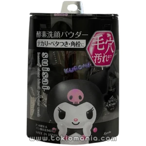 Suisai Beauty Clear Black Powder Wash – Enzyme Facial Cleanser (32 Pieces)