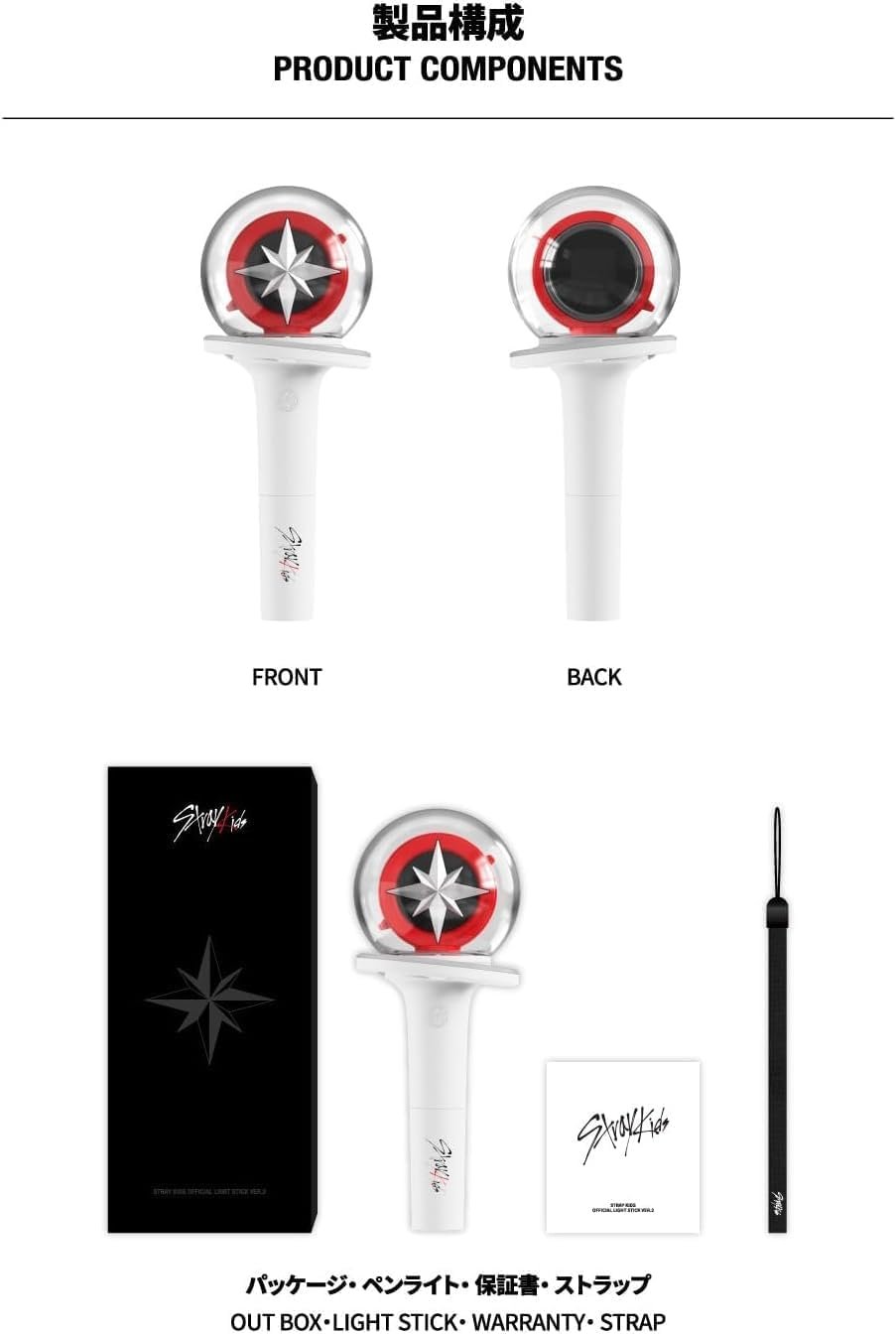 Stray Kids Official Light Stick Ver.2 - Lámpara de Mano Oficial - Image 3