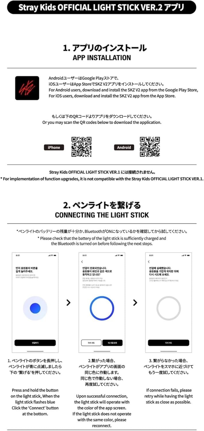 Stray Kids Official Light Stick Ver.2 - Lámpara de Mano Oficial - Image 5