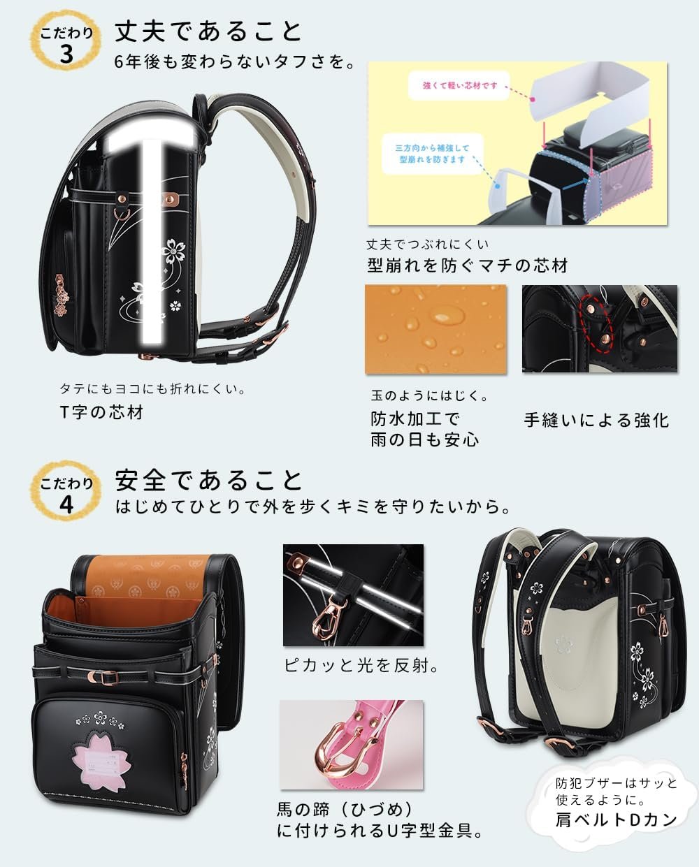 Mochila Escolar Baobab no Negai - Diseño Elegante de Sakura para Niñas (Nuevo Color Marfil) - Image 3