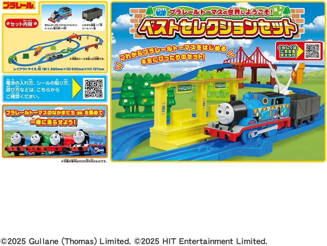 TAKARA TOMY Plarail ¡Bienvenido al Mundo de Thomas! Set de la Mejor Selección - Juguete de Trenes - Image 2